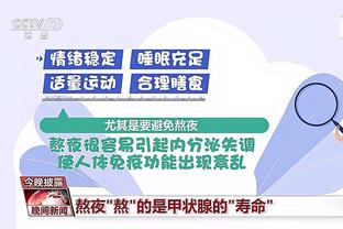 华体会电竞竞猜截图3